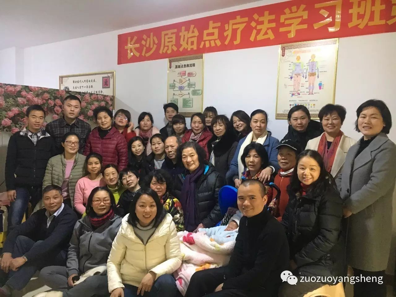 长沙原始点学习基础班开课通知-原始点全球同学网