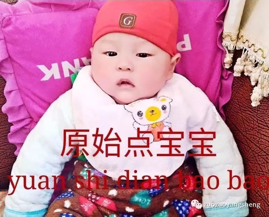 案例分享：东莞塘厦原始点调理不孕的案例-原始点全球同学网