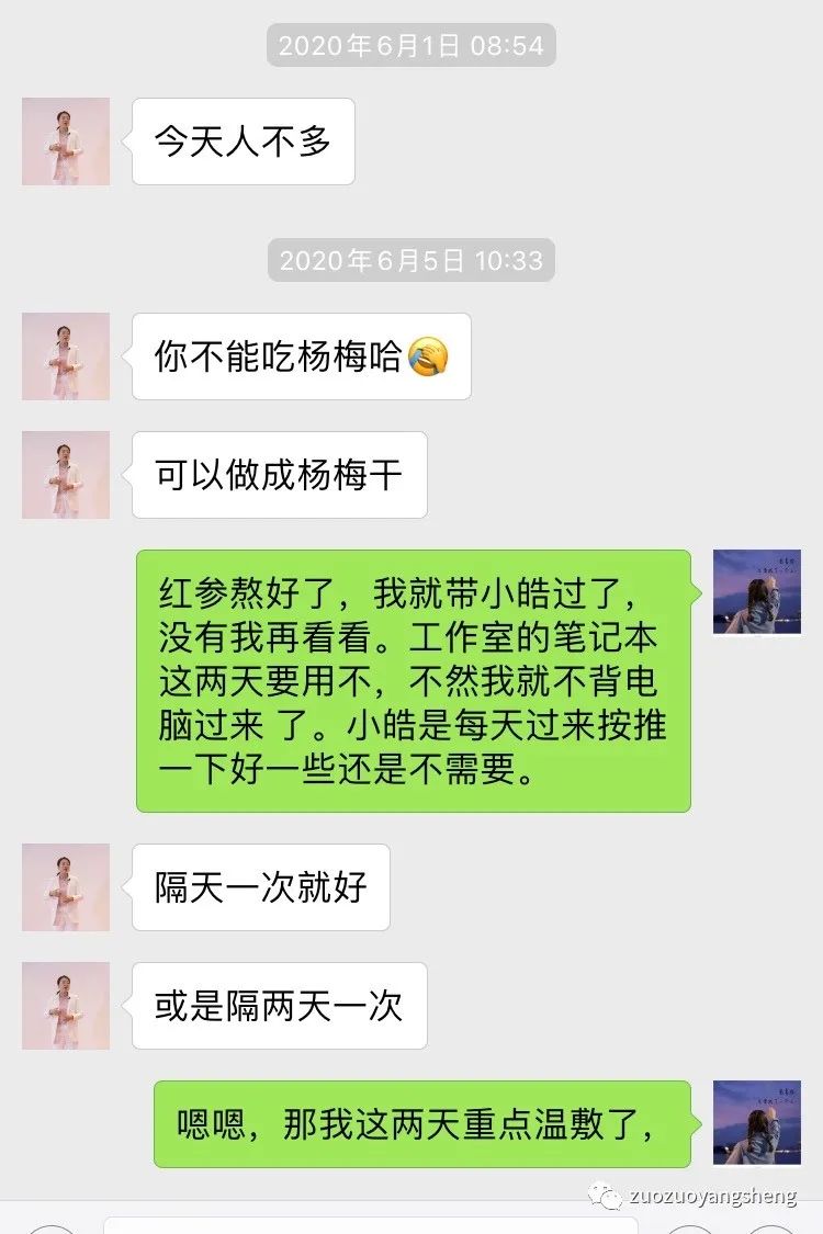 案例分享:原始点调理3岁小孩右腿骨折案例 案例分享:原始点调理3岁小孩右腿骨折案例