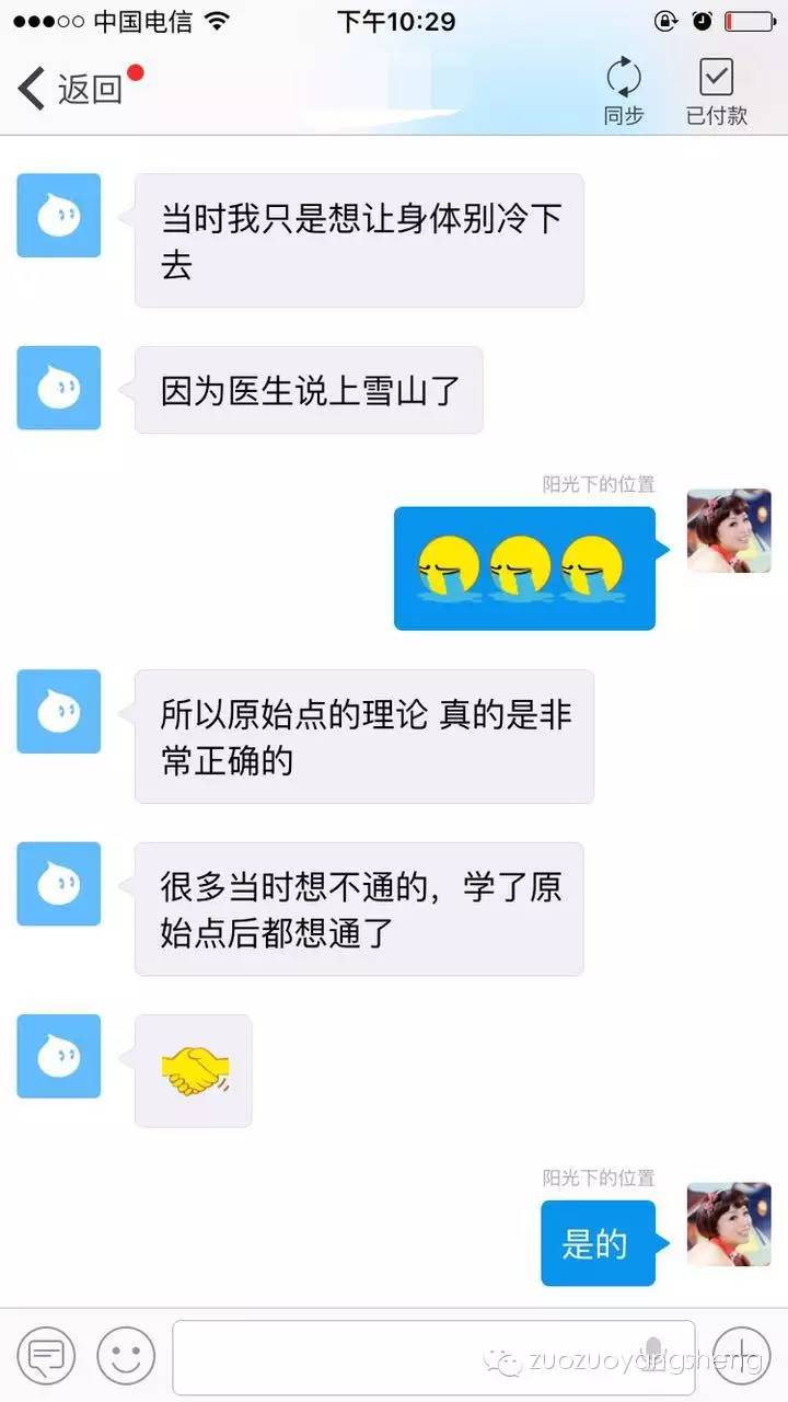 世上最悲哀的事莫过于,家人已经离去,才知道还有原始点…… 世上最悲哀的事莫过于,家人已经离去,才知道还有原始点……