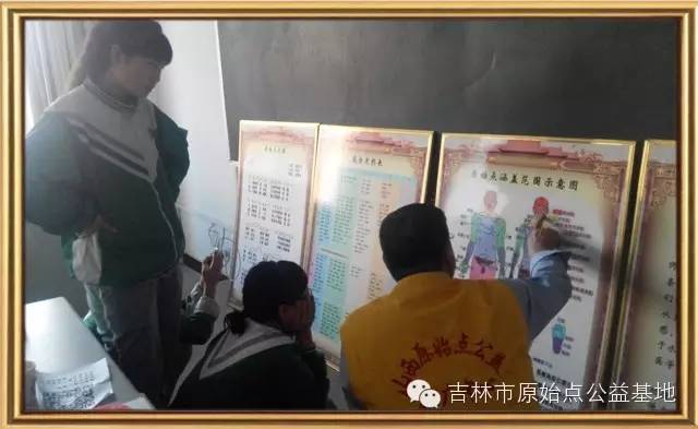 原始点疗法走进医院、原始点疗法走进学校…… 原始点疗法走进医院、原始点疗法走进学校……