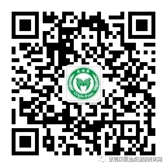 81岁 肝腹水康复案例 2019年12月-原始点全球同学网
