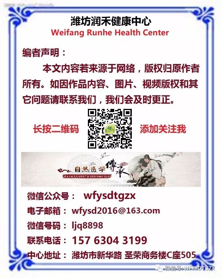 带状疱疹案例 30年顽固湿疹 便秘、肚子痛被折腾到接近命危案例 带状疱疹案例 30年顽固湿疹 便秘、肚子痛被折腾到接近命危案例