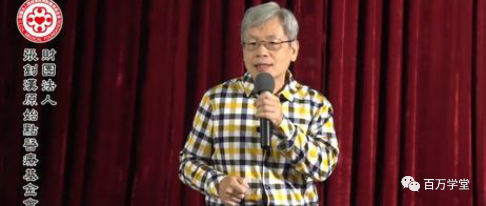【百万学堂】霞山原始点文化公益班（12月1、2日）-原始点全球同学网