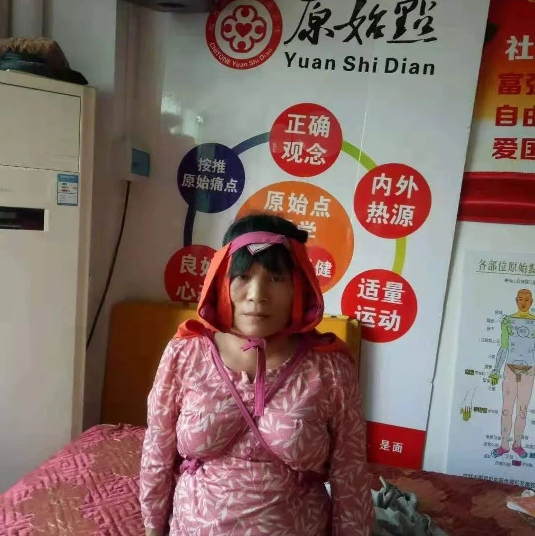 腰痛，牙周炎一年多-原始点全球同学网