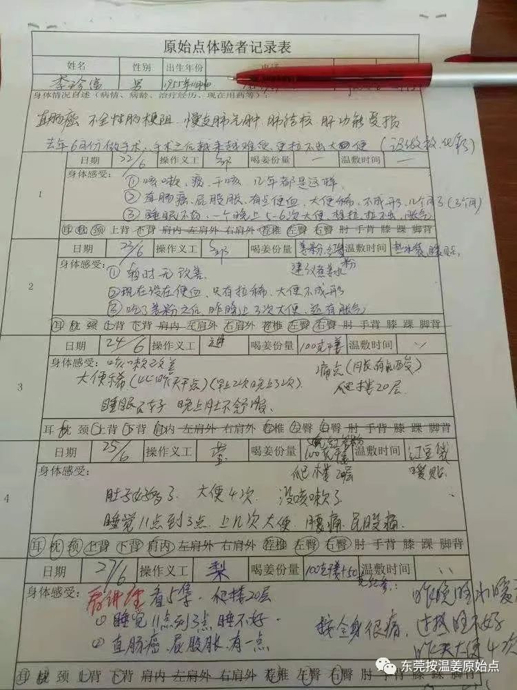 直肠癌没经手术放化疗，肠梗阻，肺结核，肺气肿