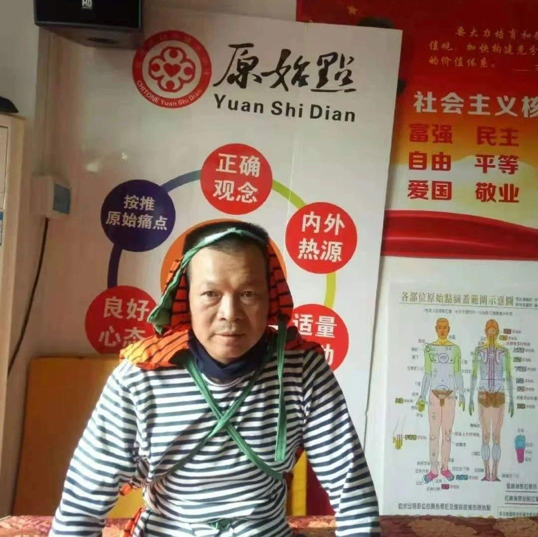 惠州博罗人50岁 鼻咽癌放化疗后遗症：吞咽困难等-原始点全球同学网