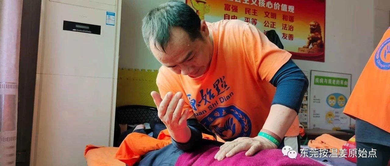 头晕头痛，心慌，胃痛，腰痛，内脚踝处烫伤2个月-原始点全球同学网