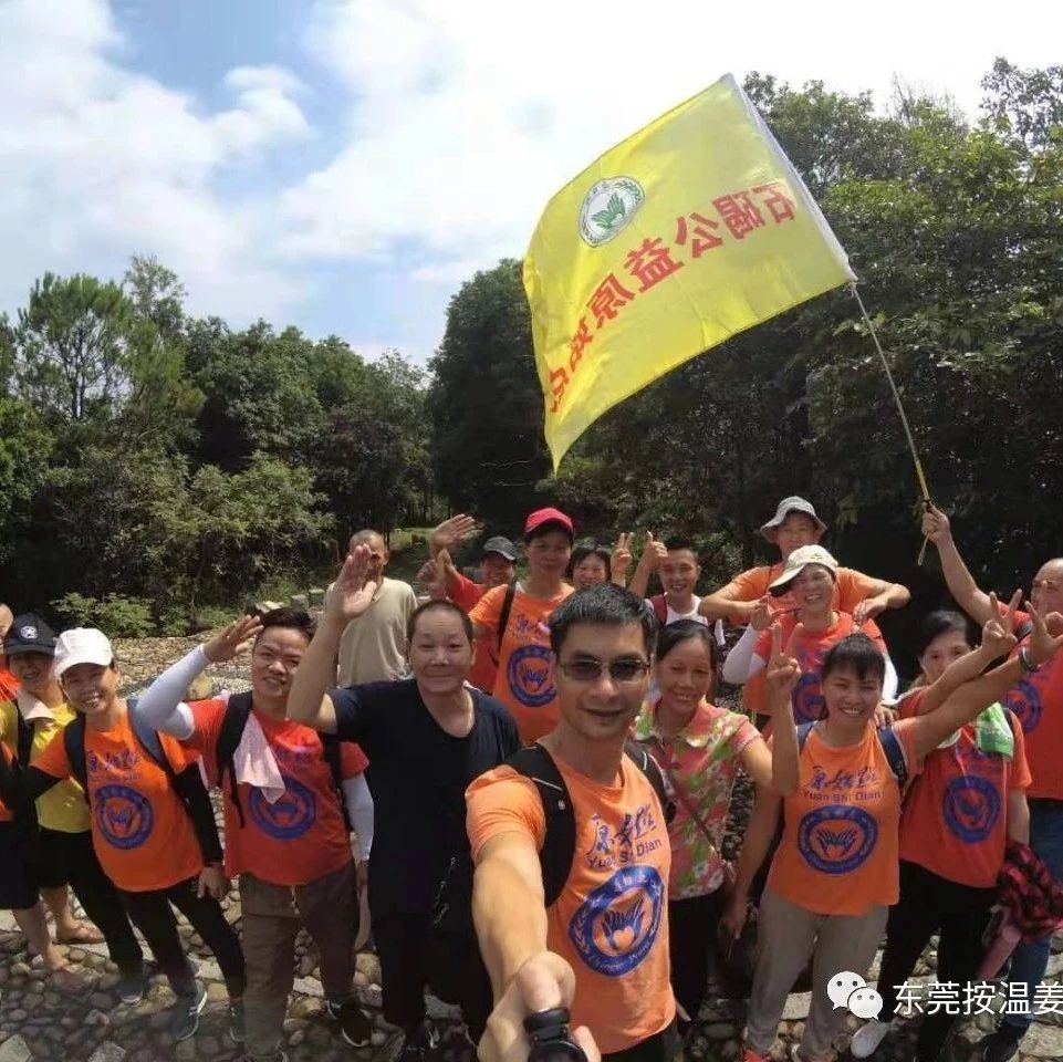 多年肠胃不适，弹指，膝盖疼2018年10月5号-原始点全球同学网