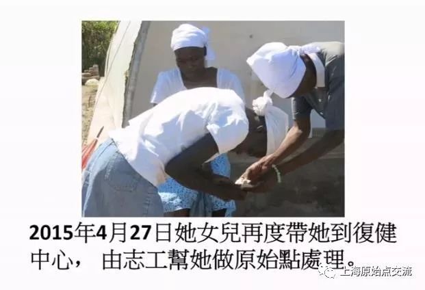 原始点处理痔疮案例合集 原始点处理痔疮案例合集