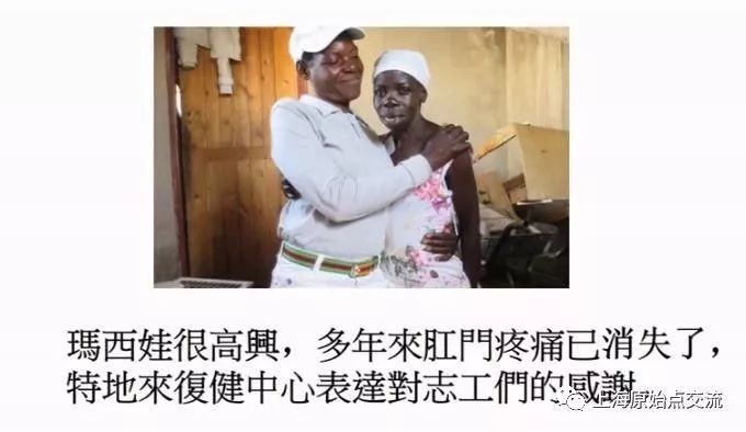 原始点处理痔疮案例合集 原始点处理痔疮案例合集