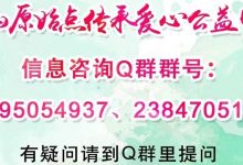 71岁广东 原始点调理前列腺炎案例 基金会案例-原始点调理过程及细节分享-原始点全球同学网