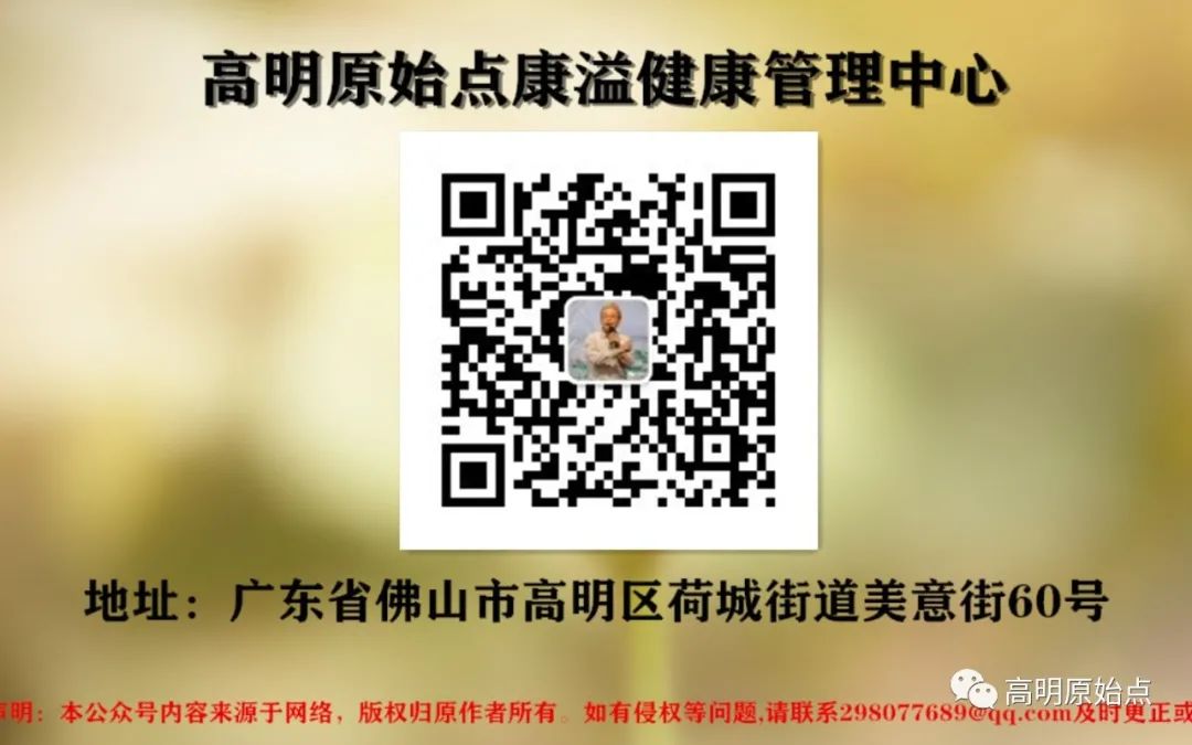 原始点调理晚期子宫癌康复案例+回访记录 原始点调理晚期子宫癌康复案例+回访记录