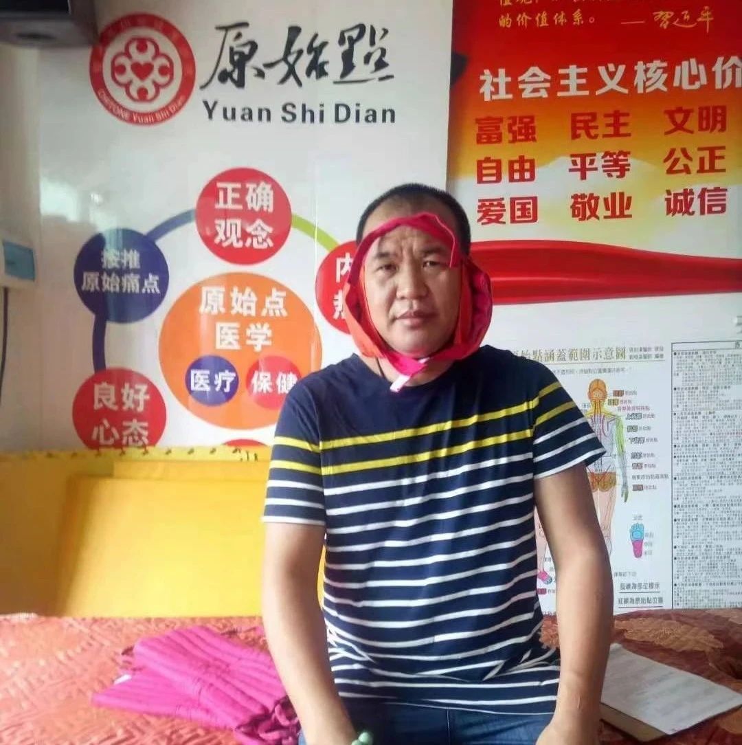 失眠，尿频，结石痛-原始点全球同学网