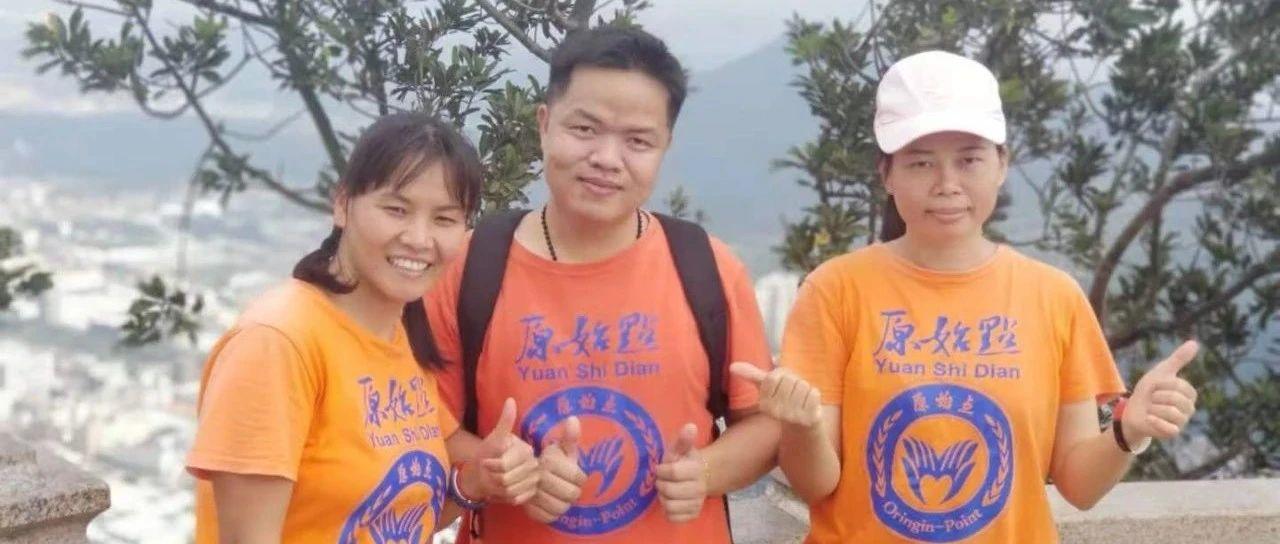 全身严重湿疹，乳腺增生，眼睛干涩，腰痛等-原始点全球同学网