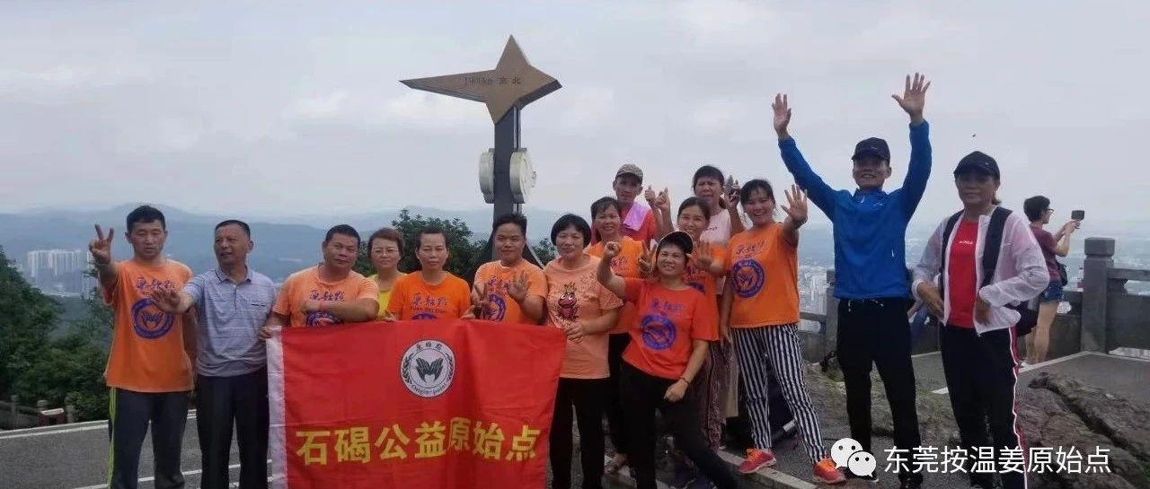 癫痫-原始点全球同学网