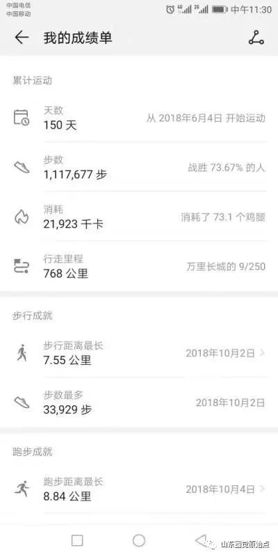 原始点案例：鼻炎，咽炎，肩周炎、乳缐结节，子宫肌瘤，腰间盘膨出，后背酸痛，肚子胀气多病一身！