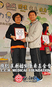 [志工心得] 2017全台志工大会师-学习原始点心得写作优胜分享之二 2017/2/21