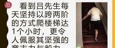 中风案例(加拿大)-原始点全球同学网