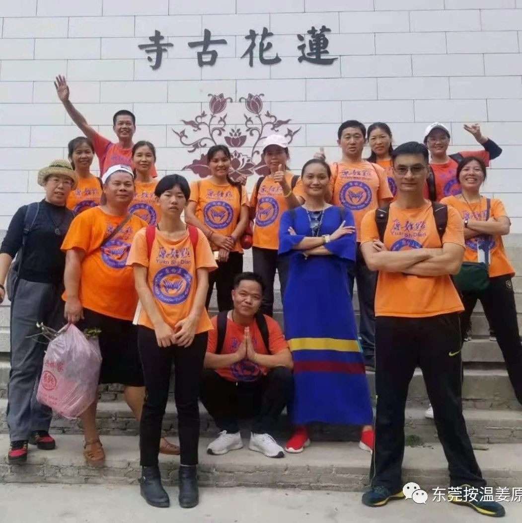 儿子自学原始点调理好妈妈的三高，膝盖痛，腰酸背痛，手指脚趾麻痹等-原始点全球同学网