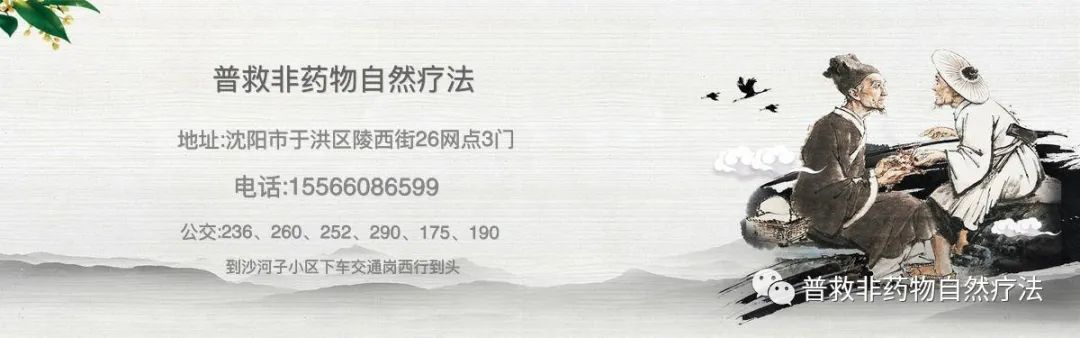 “从炎症到绝症-我的十年求医之路”之后续追踪 “从炎症到绝症-我的十年求医之路”之后续追踪