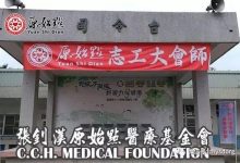 [志工心得] 2017全台志工大会师-学习原始点心得写作优胜分享之一 把原始點介紹給您的親朋好友 2017 2 10-原始点全球同学网