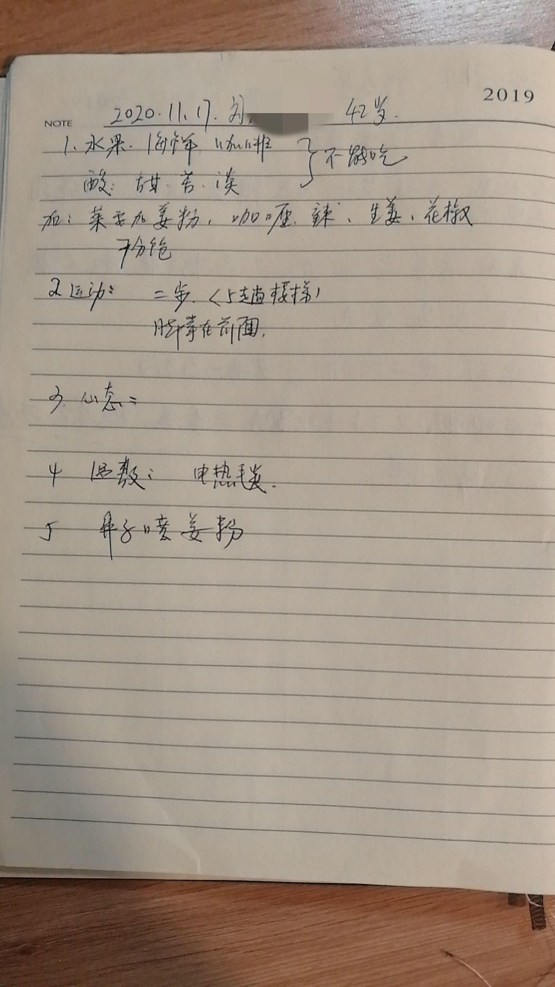股骨头问题头尾一个月处理好-厦门案例（微信群聊摘录）2020.12-原始点全球同学网
