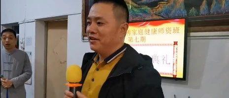 二十年鼻炎康复看到希望及自己学习健康课感悟-原始点全球同学网