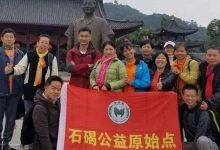 心堵、背痛、颈椎腰椎、亚健康,儿童咳嗽三年多、哮喘-原始点全球同学网