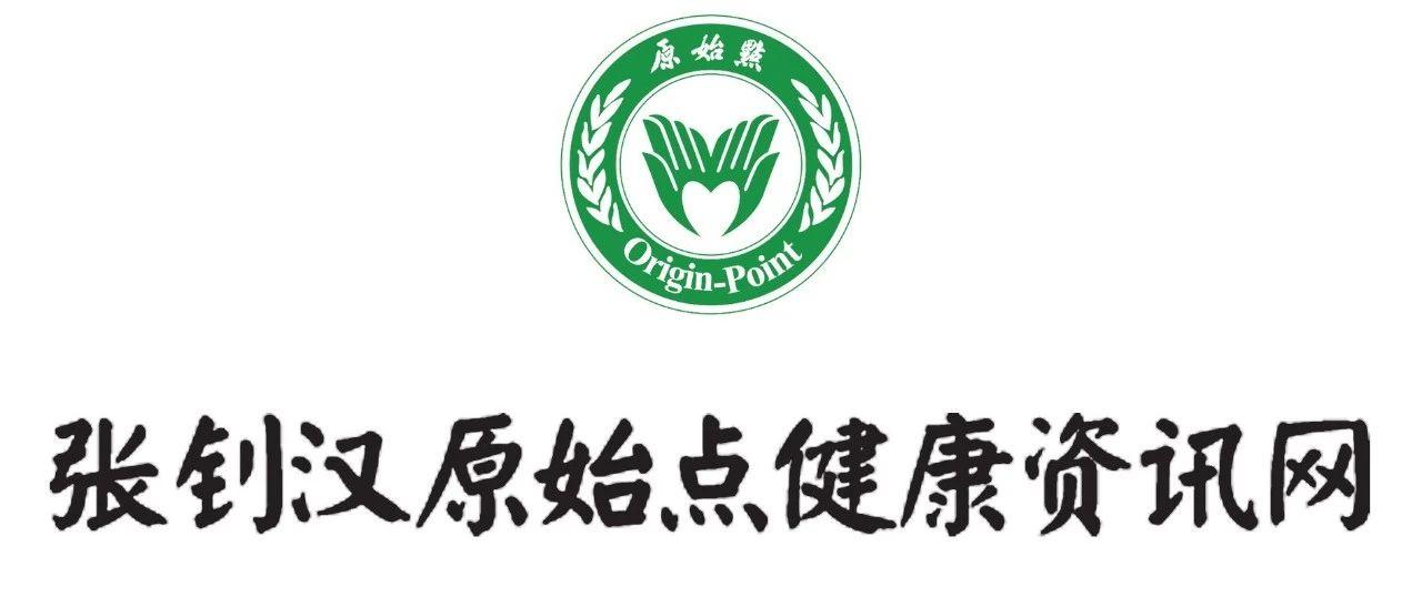 官网公示公益点年度考核及增设征集通知-原始点全球同学网