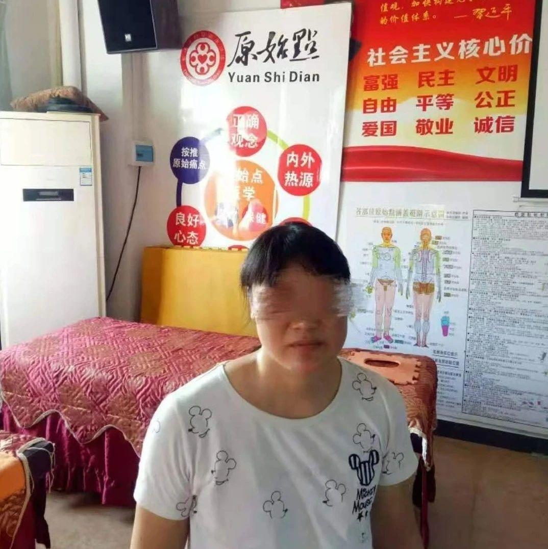 刘女士44岁 月经不调用西医和用原始点调理的效果对比-原始点全球同学网