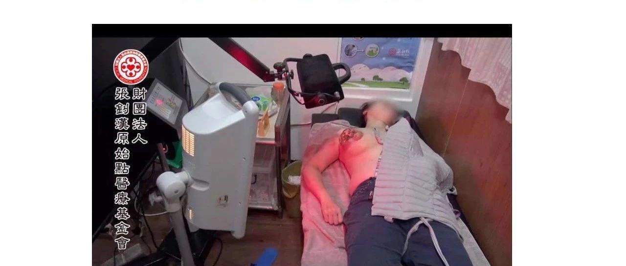 乳癌处理经验分享（新加坡）日期：2018.11.28新加坡张钊汉原始点推广中心;-原始点全球同学网