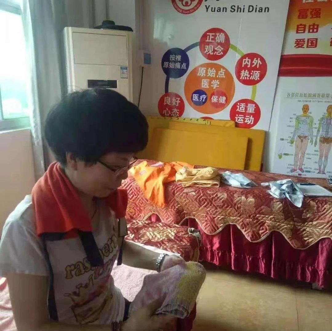 月经不调，颈椎痛，肩周炎-原始点全球同学网