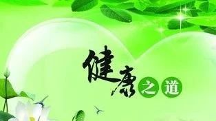 带状疱疹案例 30年顽固湿疹 便秘、肚子痛被折腾到接近命危案例-原始点全球同学网