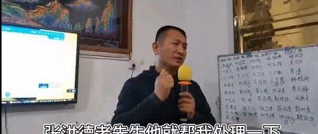 厦门师老师 阑尾炎后遗症康复及系统健康课学习心得-原始点全球同学网