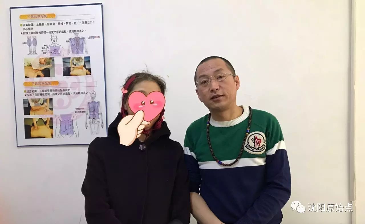 妇科恶疾一朝除-原始点全球同学网
