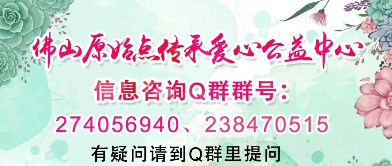 原始点调理十年牛皮癣案例-原始点全球同学网