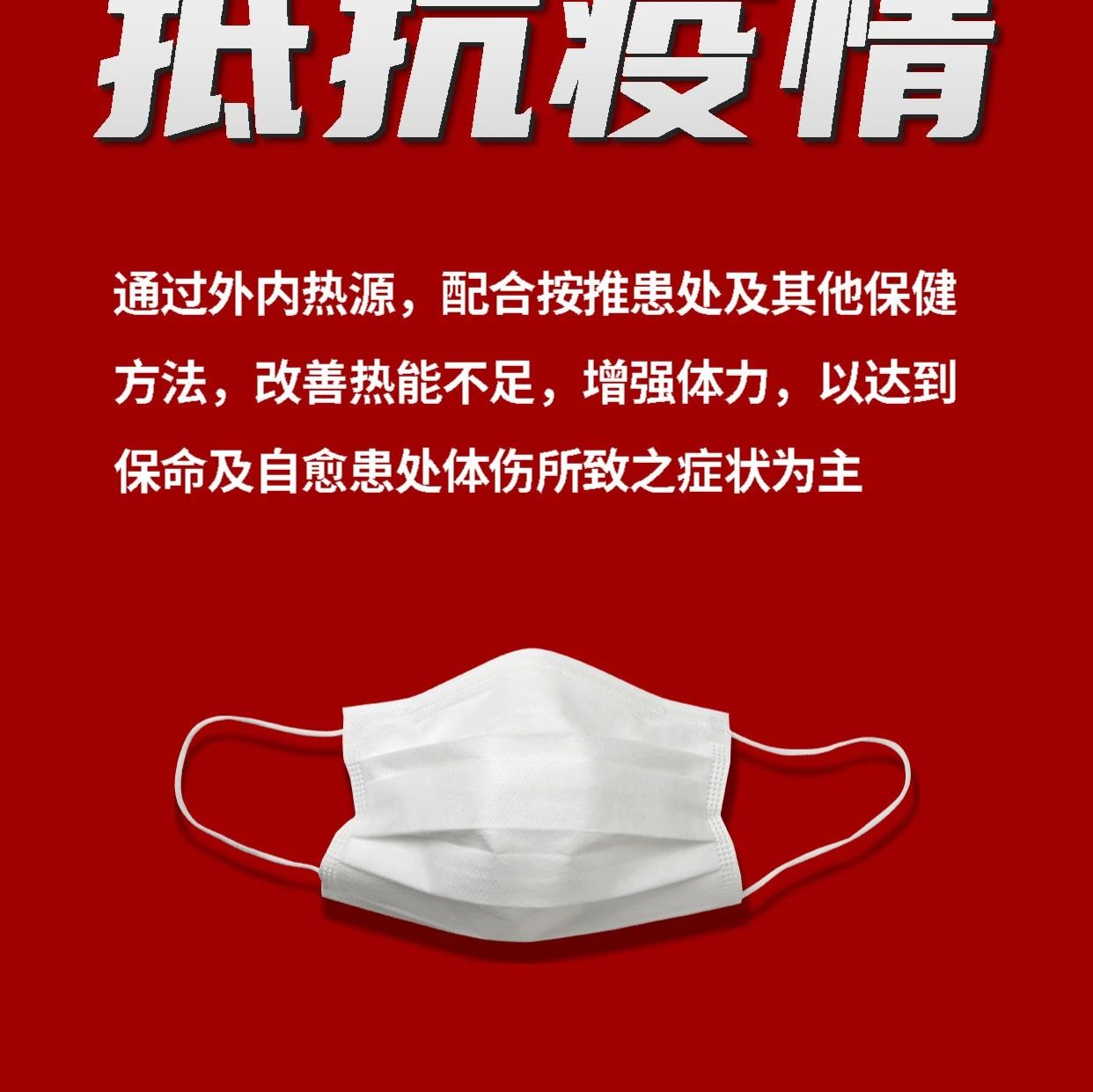 张医师谈武汉的肺炎的处理 &关于病毒的最新论述 张钊汉原始点健康资讯网 1月25日-原始点全球同学网