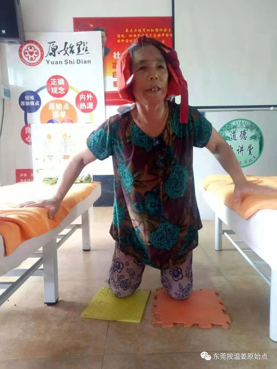 一个(10年骨质增生用原始点调理34天)阿姨的心声 一个(10年骨质增生用原始点调理34天)阿姨的心声