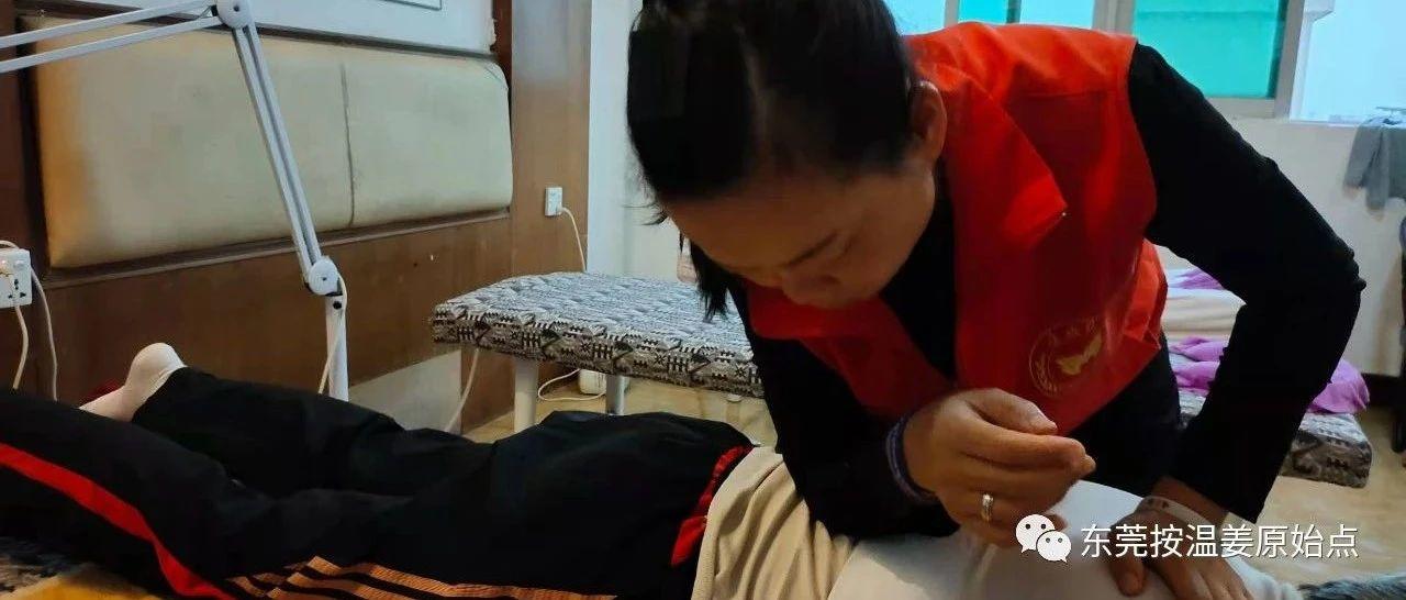 急性阑尾炎-原始点全球同学网