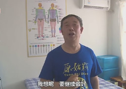 【原始点】心脏病高血压案例-原始点全球同学网
