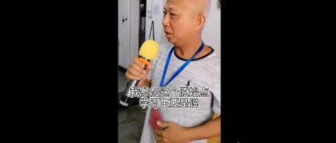 七十多岁老人突发情况自救及姜汤洗眼体悟-原始点全球同学网