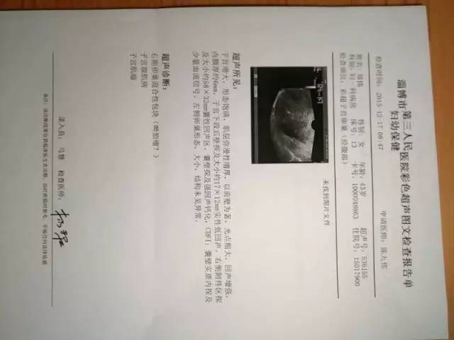 “从炎症到绝症-我的十年求医之路”之后续追踪 “从炎症到绝症-我的十年求医之路”之后续追踪