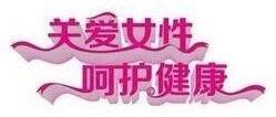 关爱女性之柔美篇二-原始点全球同学网
