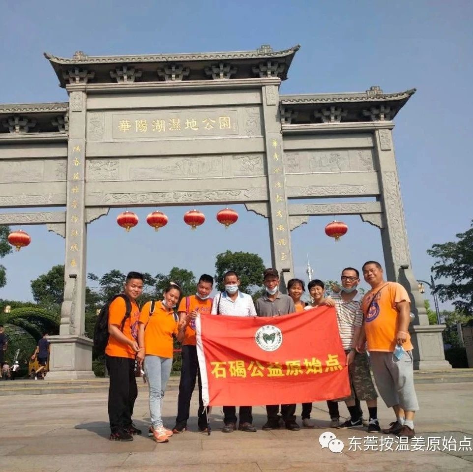 紫癜-原始点全球同学网