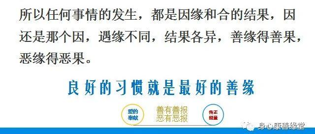 原始点医学调理危重病症的启发-2017严重跌落摔伤儿童重病案例-身心康善緣堂-原始点全球同学网