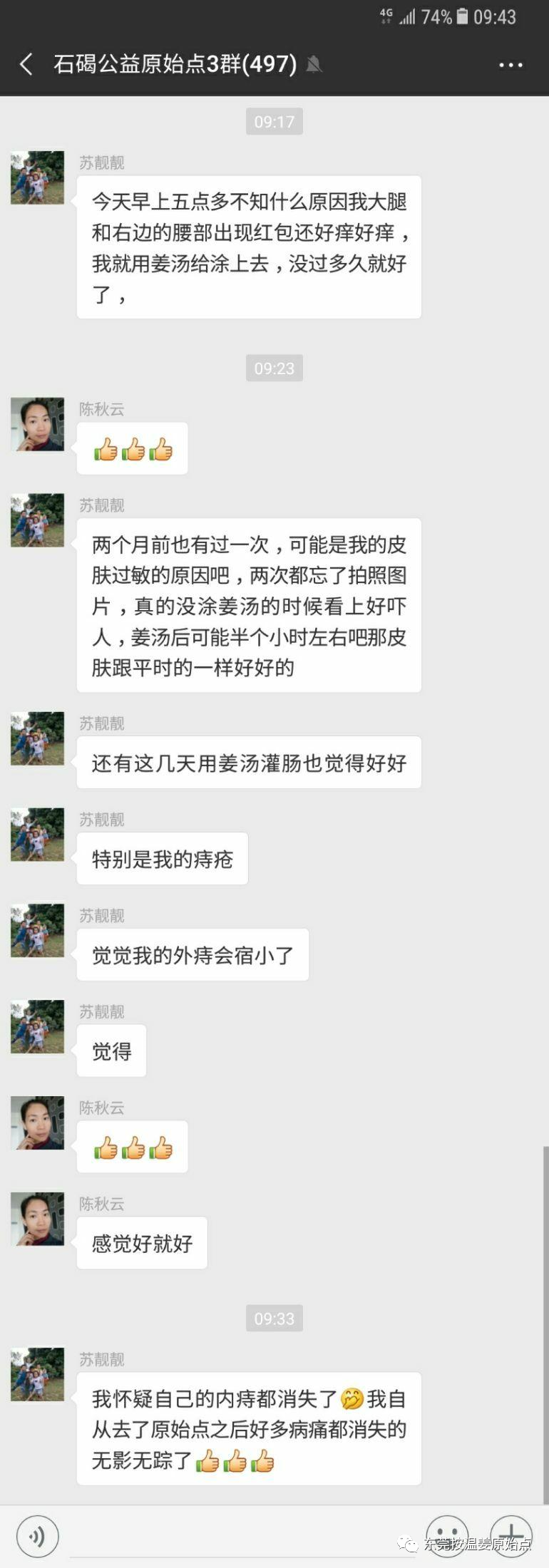 皮肤过敏,痔疮 皮肤过敏,痔疮