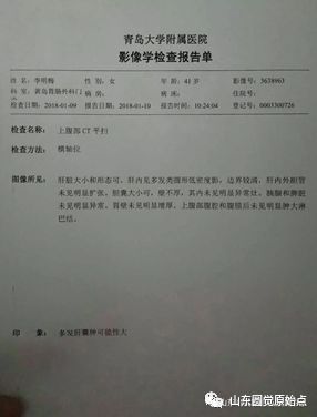 带状疱疹案例 30年顽固湿疹 便秘、肚子痛被折腾到接近命危案例 带状疱疹案例 30年顽固湿疹 便秘、肚子痛被折腾到接近命危案例