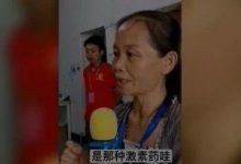 女性生理期问题及多年脚酸-原始点全球同学网