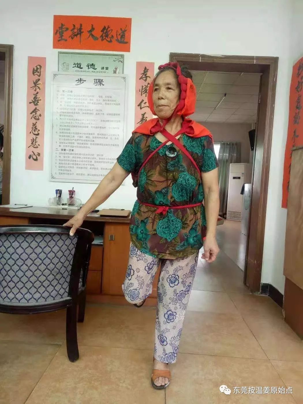 一个(10年骨质增生用原始点调理34天)阿姨的心声 一个(10年骨质增生用原始点调理34天)阿姨的心声